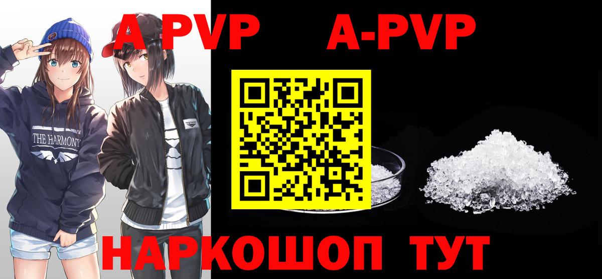 A PVP СК КРИС  APVP VHQ  Вход с VPN  Дербент  A-PVP крисы CK 