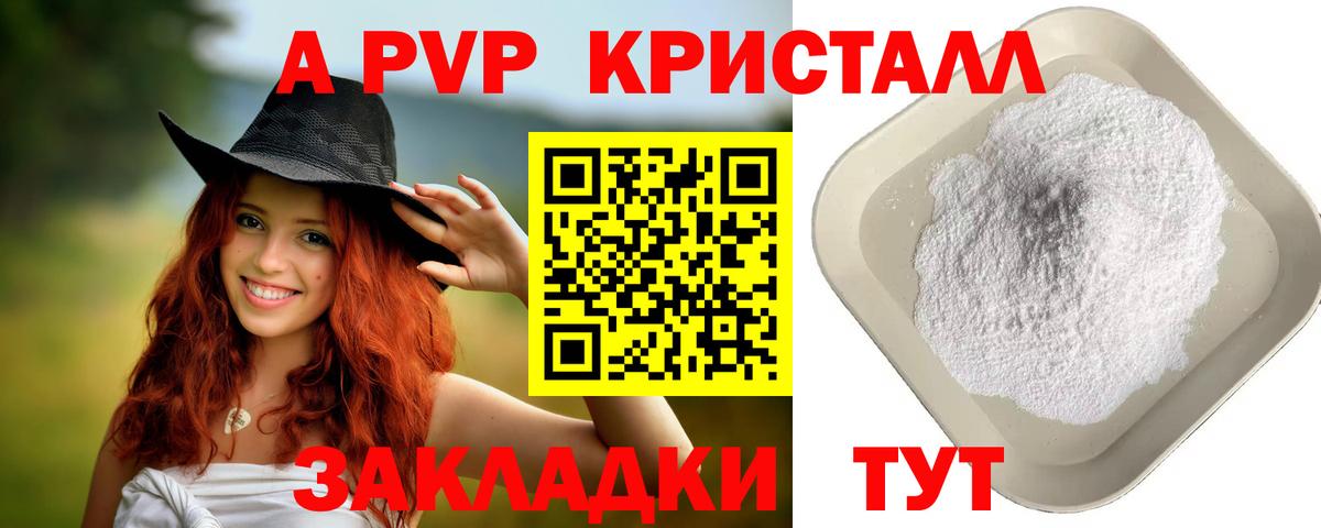 Alfa_PVP СК Дербент