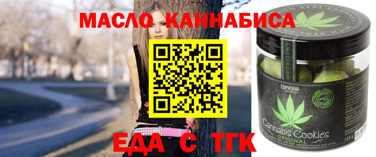 Дербент  Canna-Cookies марихуана  Вход с VPN 
