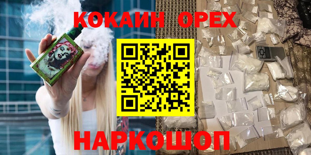 Кокаин Эквадор  Кокаин  Дербент  Кокаин FishScale  хочу   Вход с VPN 