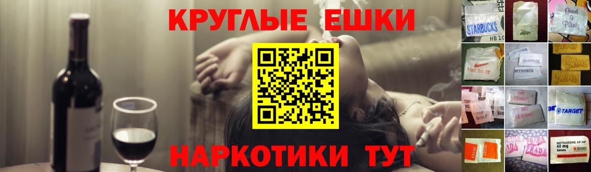 Экстази XTC  ЭКСТАЗИ Cube  Дербент  хочу   Вход с VPN 
