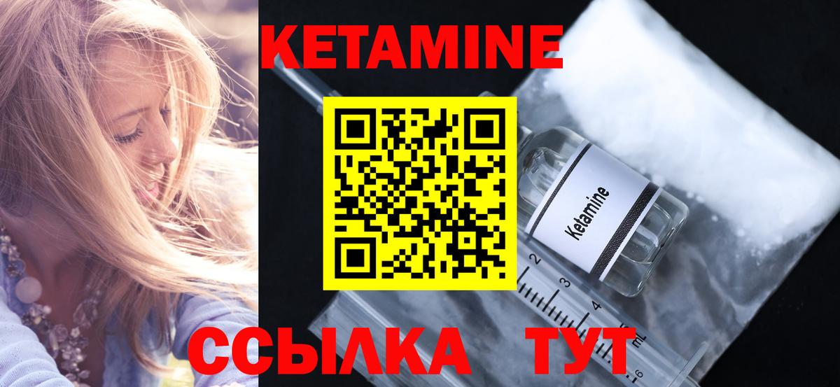 Кетамин VHQ  Вход с VPN  Дербент  КЕТАМИН VHQ 