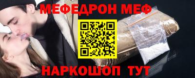 герыч Волжск