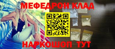 ALPHA-PVP Волгодонск