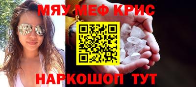первитин Волжский