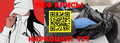 ALPHA-PVP Волгодонск