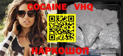 герыч Волжск