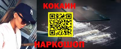 ALPHA-PVP Волгодонск