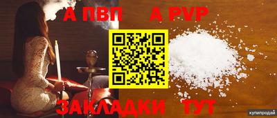 герыч Волжск