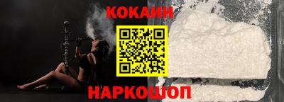 ALPHA-PVP Волгодонск