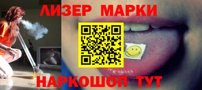 герыч Волжск