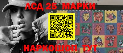 ALPHA-PVP Волгодонск