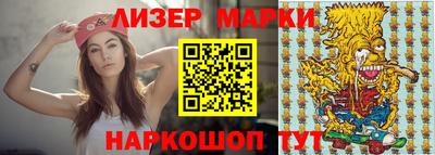 ALPHA-PVP Волгодонск