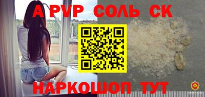 первитин Волжский