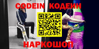 герыч Волжск