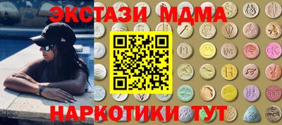 ALPHA-PVP Волгодонск