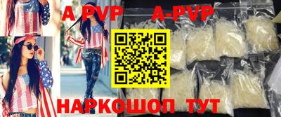 герыч Волжск