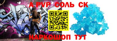первитин Волжский