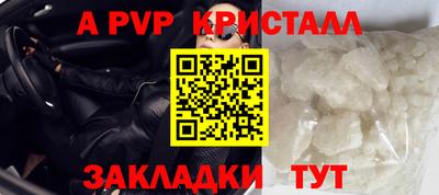 герыч Волжск