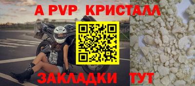 герыч Волжск