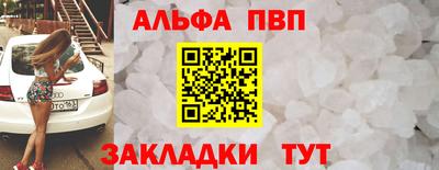 первитин Волжский