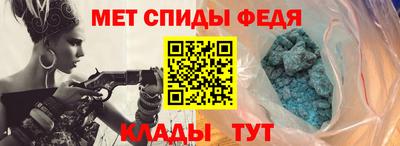 ALPHA-PVP Волгодонск