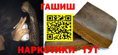 ALPHA-PVP Волгодонск