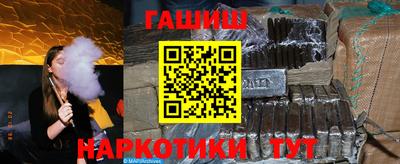 герыч Волжск