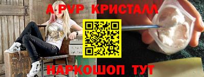 первитин Волжский