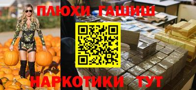 герыч Волжск