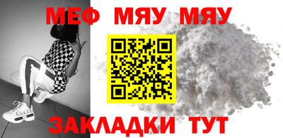 первитин Волжский