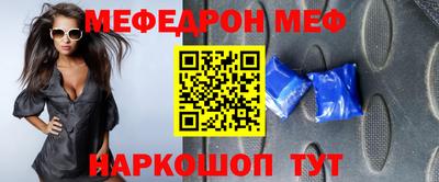 герыч Волжск