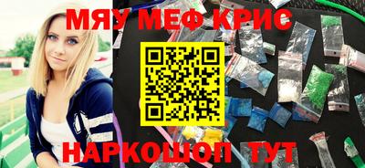ALPHA-PVP Волгодонск