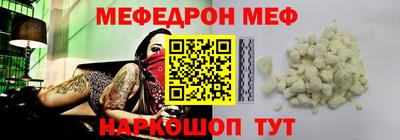 герыч Волжск