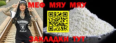 ALPHA-PVP Волгодонск