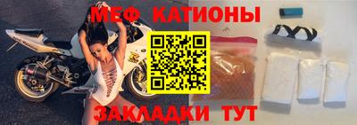 герыч Волжск