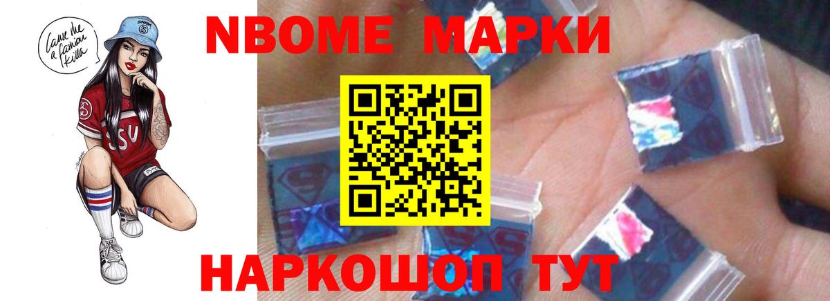 Лсд 25 экстази кислота Дербент