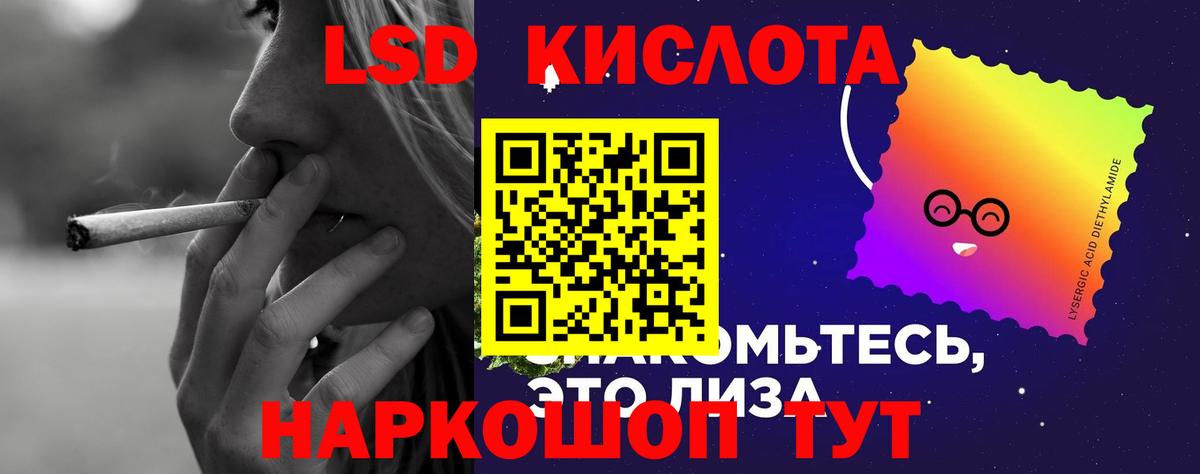 Дербент  LSD-25 экстази кислота  Лсд 25 экстази кислота  KRAKEN маркетплейс  Вход с VPN 