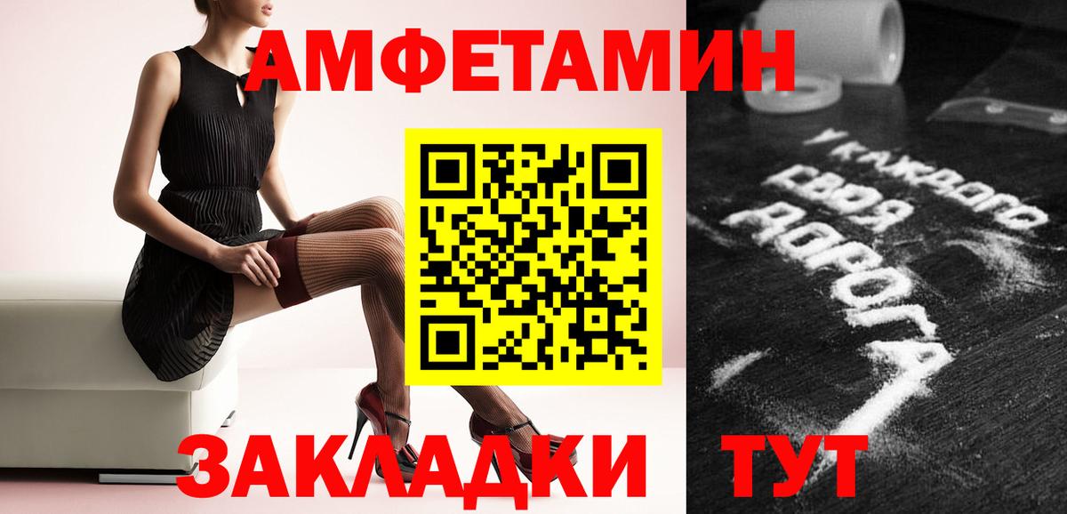 Первитин кристалл Дербент