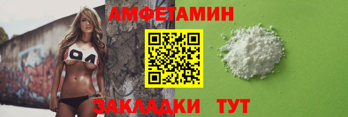 МЕТАМФЕТАМИН Methamphetamine  Вход с VPN  Дербент 