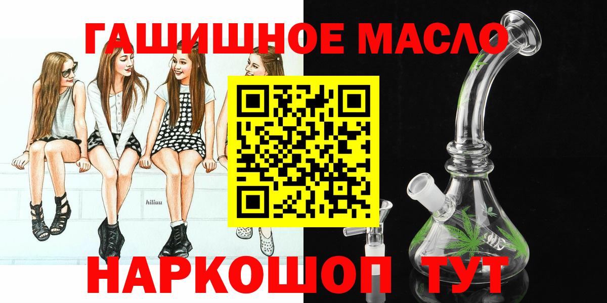 ТГК концентрат Дербент