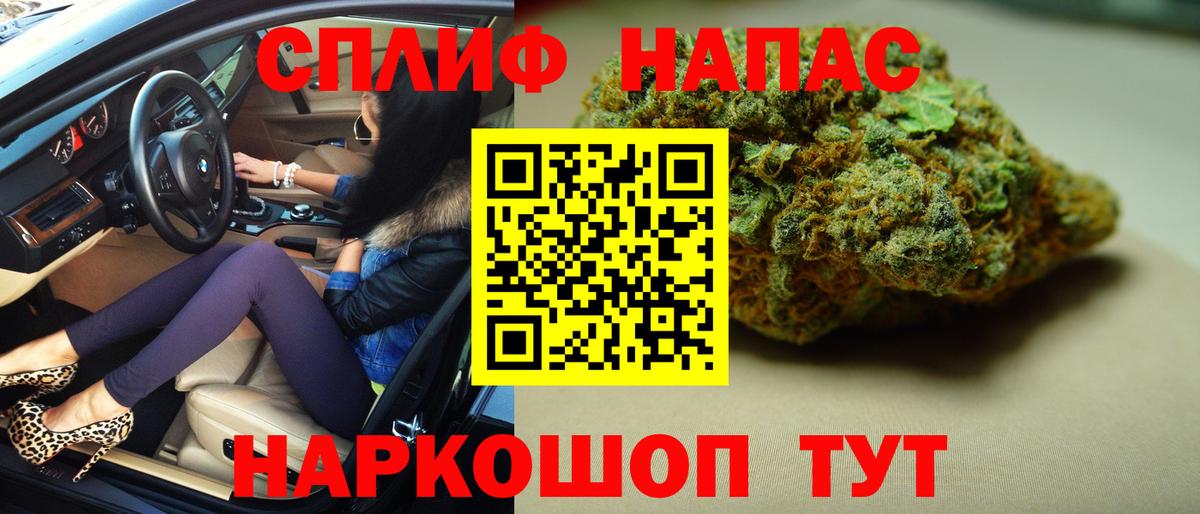 Бошки Шишки гибрид  Каннабис сатива  Марихуана SATIVA & INDICA  Вход с VPN  Дербент 