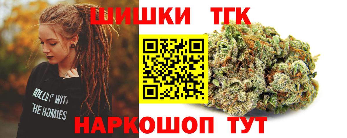 Конопля THC 21% Дербент